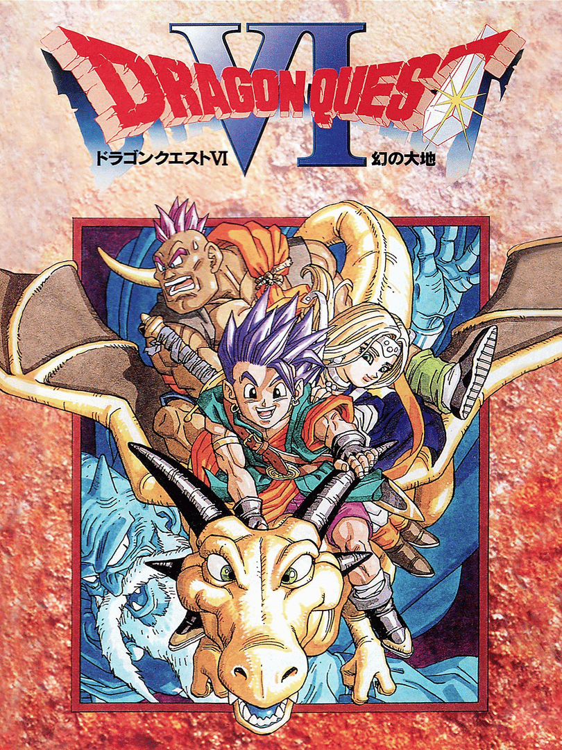 Dragon Quest VI: Maboroshi no Daichi Cover