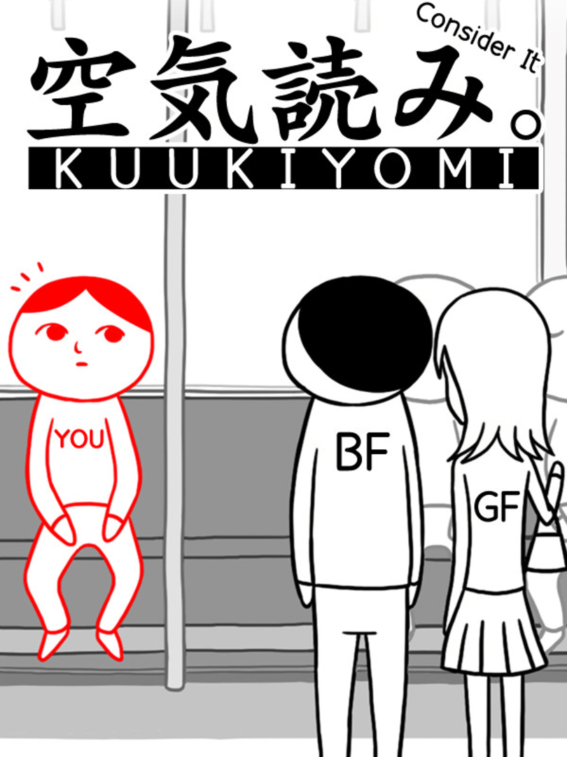 Kuukiyomi: Consider It! Cover