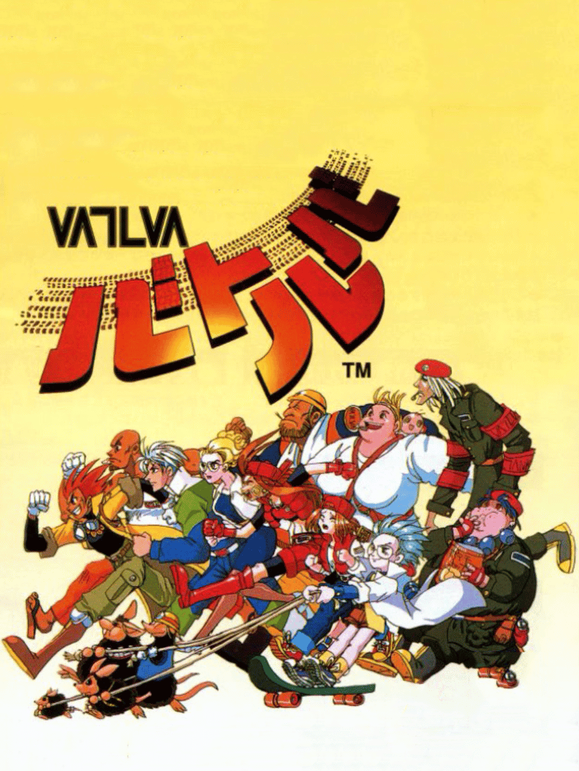 Vatlva Cover