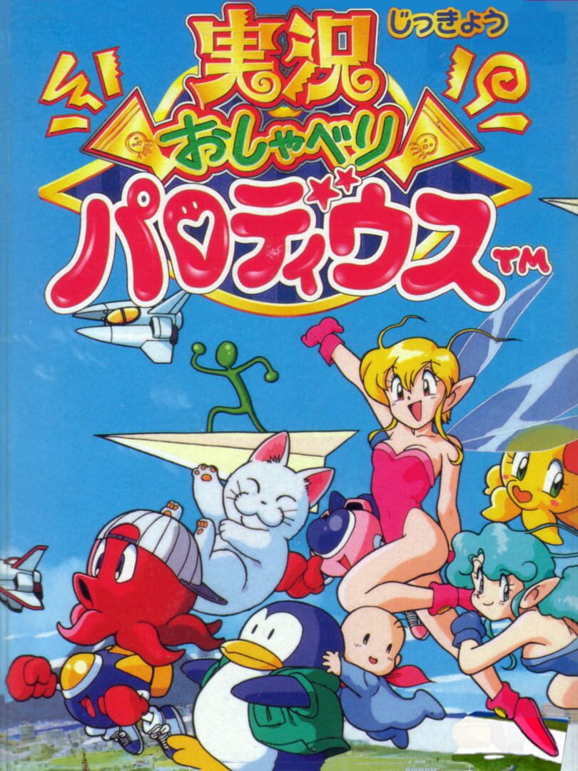 Jikkyou Oshaberi Parodius (1995)