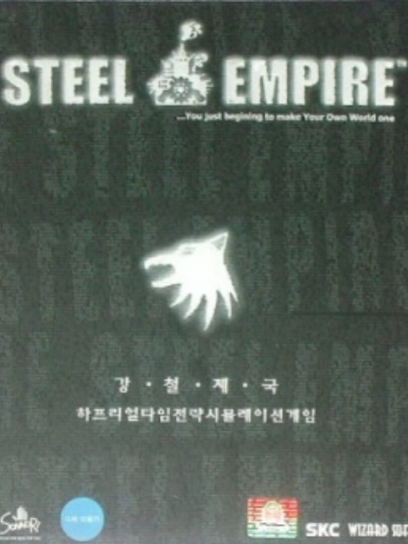 Steel Empire (1999)