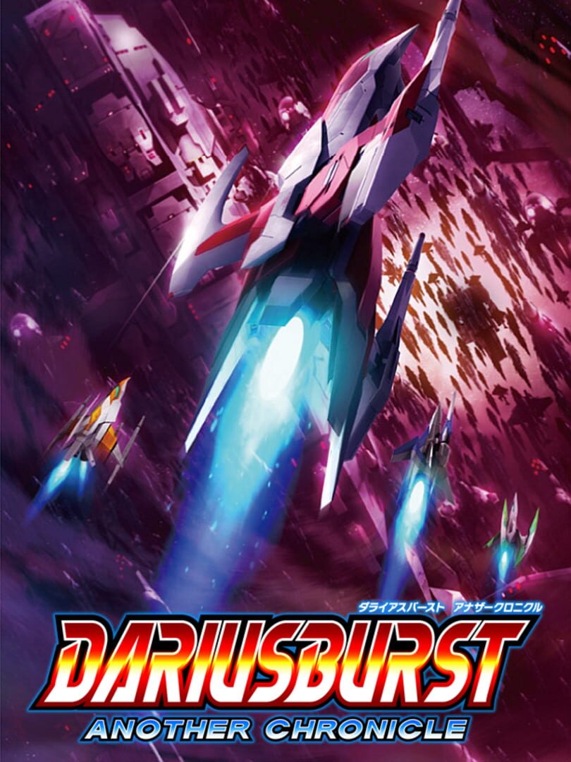 Dariusburst: Another Chronicle (2010)