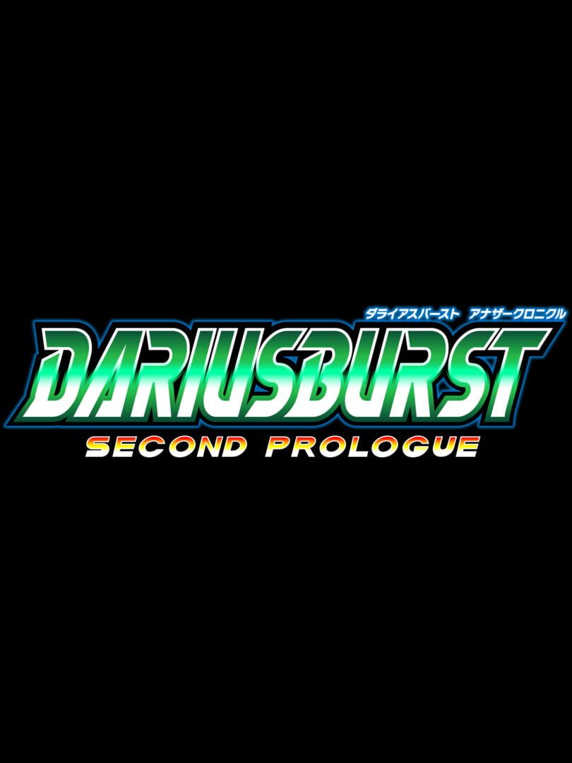 Dariusburst: Second Prologue (2012)