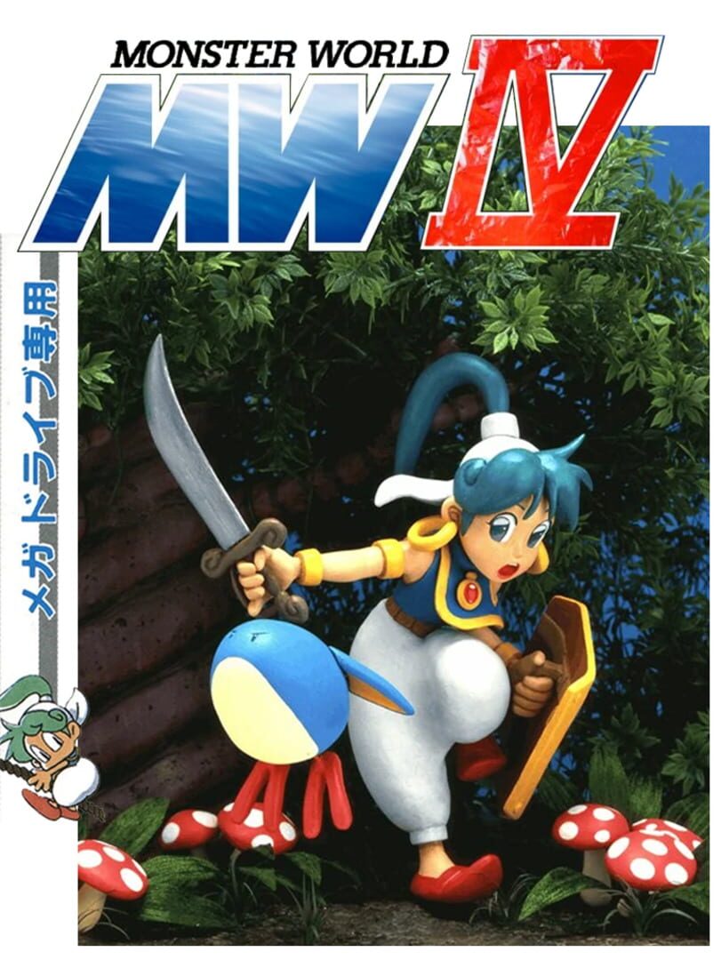 Monster World IV (1994)