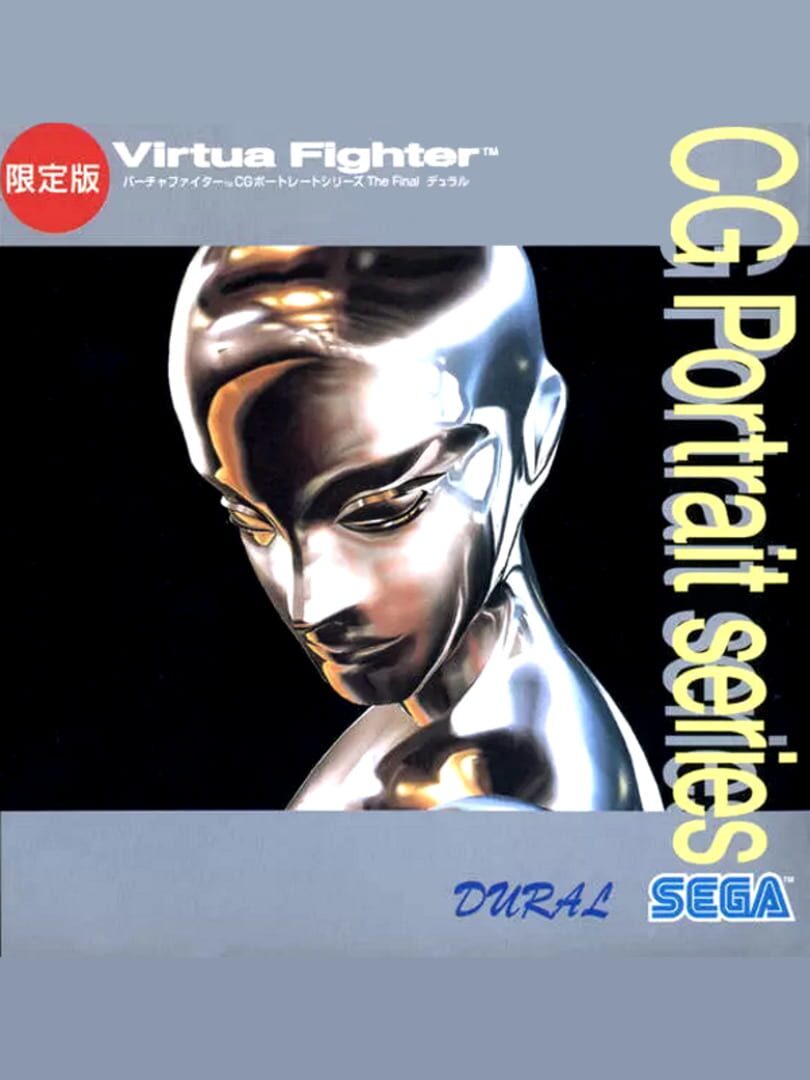 Cover image of Virtua Fighter CG Portrait Series the Final: Dural