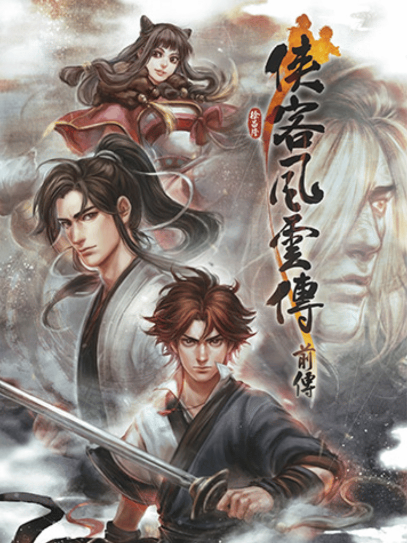 Tale of Wuxia: The Pre-Sequel Cover