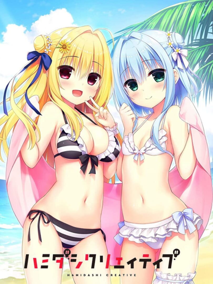 Hamidashi Creative: Limited Edition