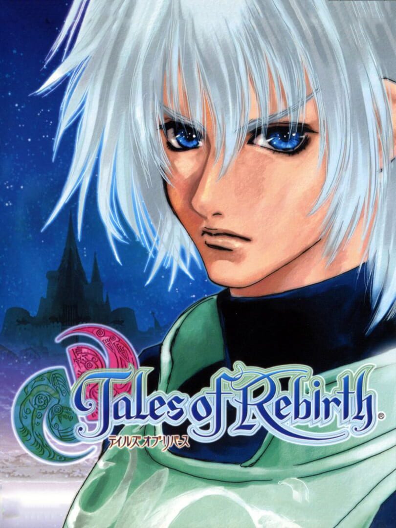 Tales of Rebirth (2004)