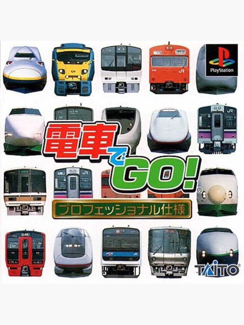 Densha de GO! Professional (1999)