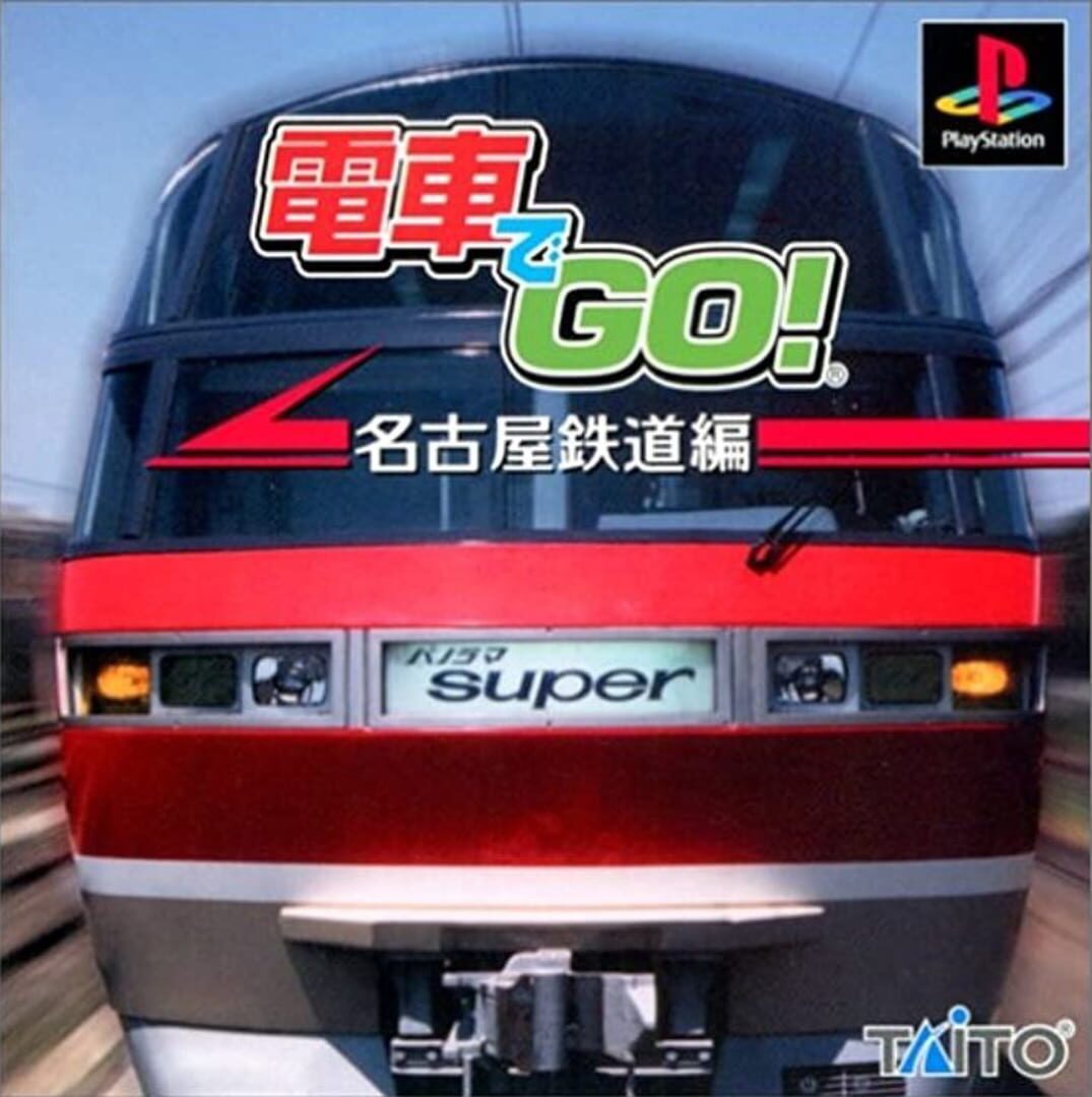 Densha de Go! Nagoya Railroad (2000)