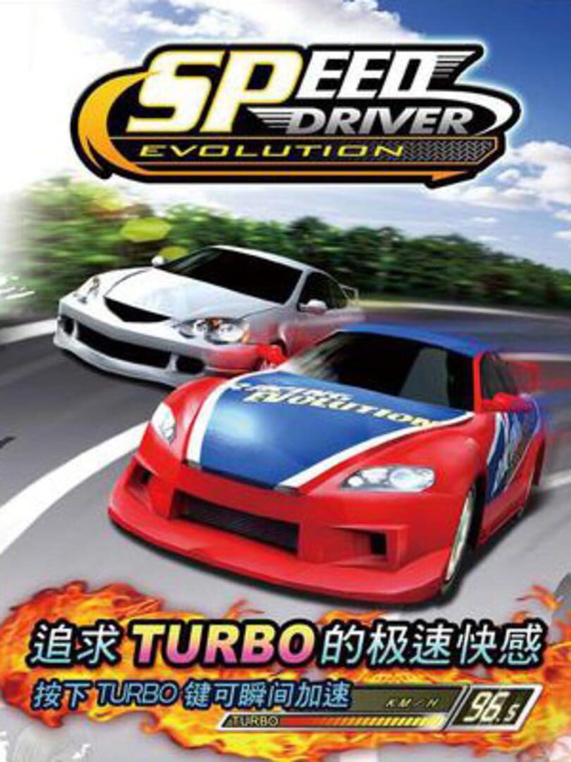 Speed Driver: Evolution