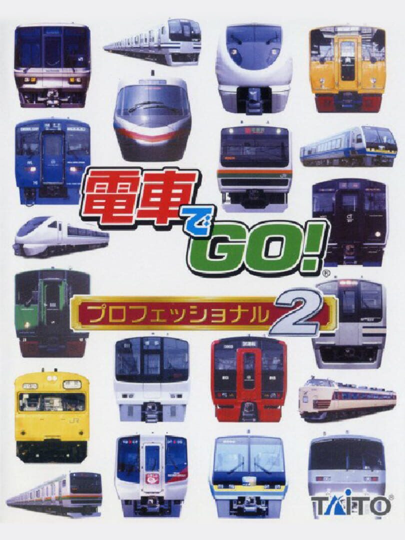 Densha de GO! Professional 2 (2002)