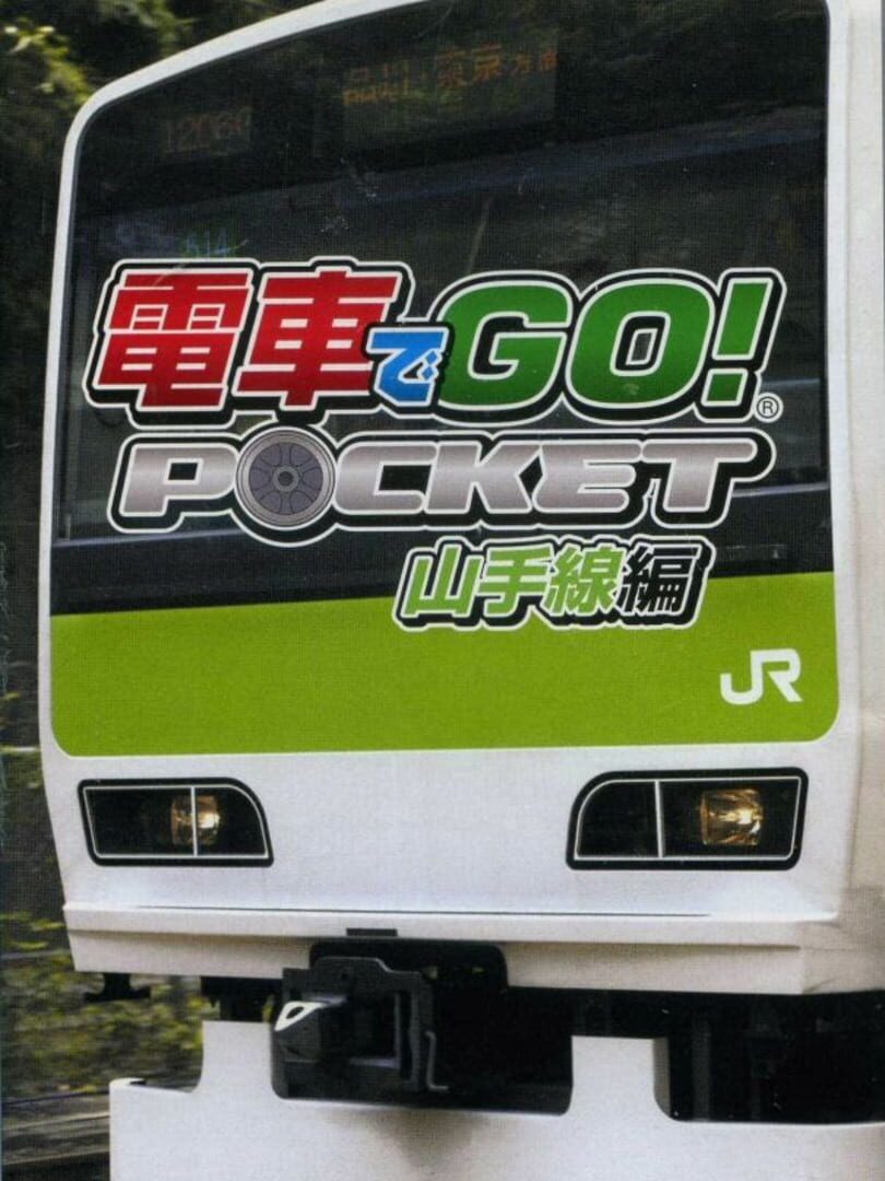 Densha de GO! Pocket: Yamanotesen-hen (2005)