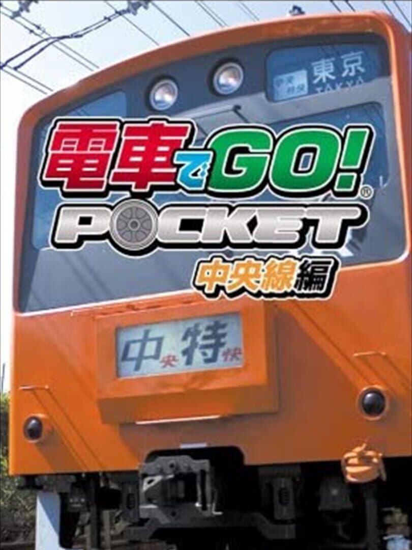 Densha de Go! Pocket: Chuuousen-hen (2006)