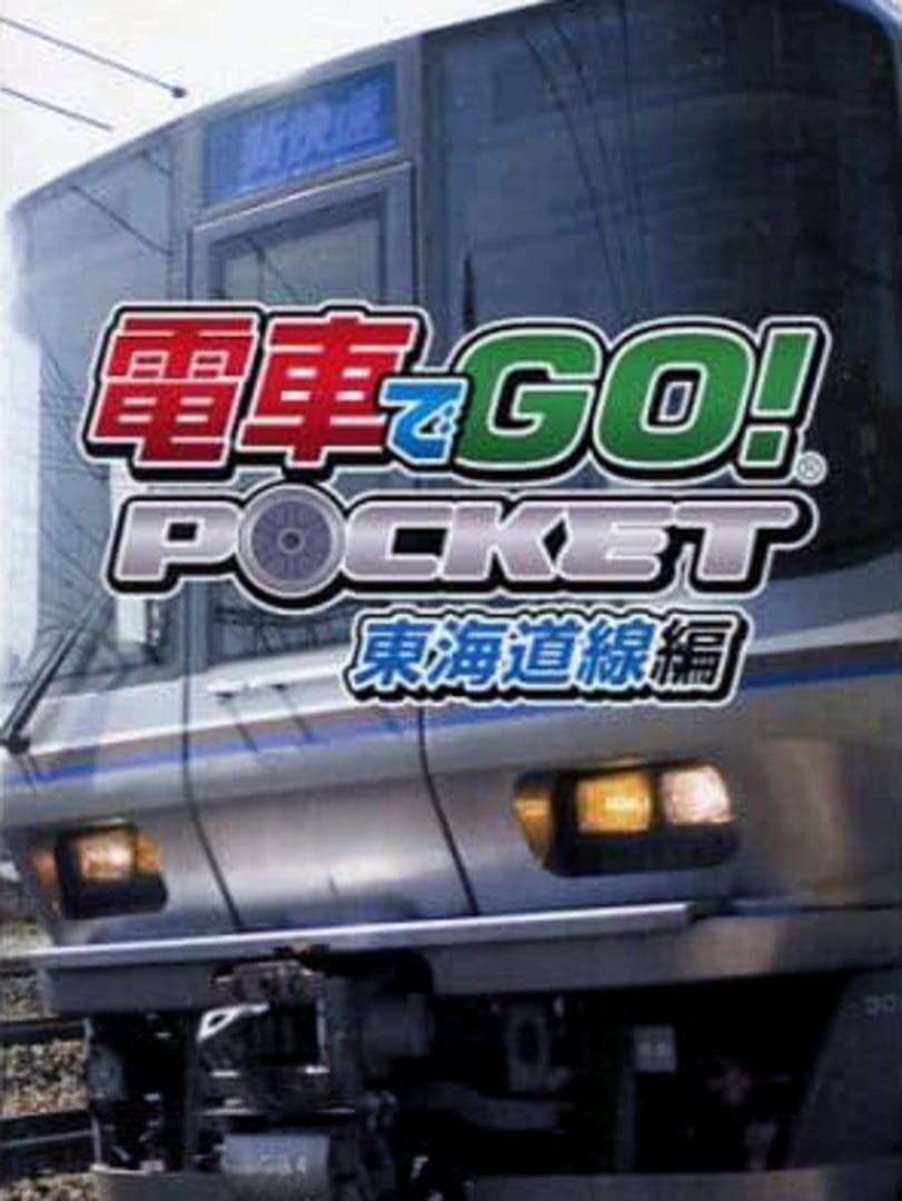 Densha de Go! Pocket: Toukaidousen-hen (2006)