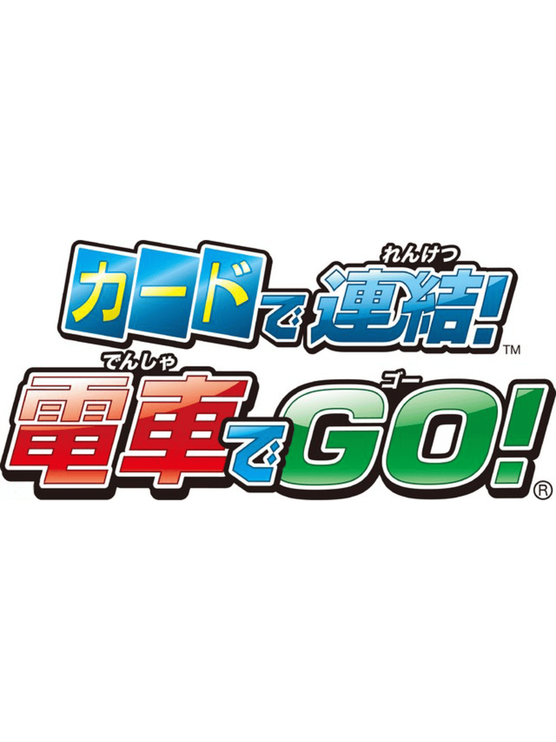 Card de Renketsu! Densha de GO! Cover
