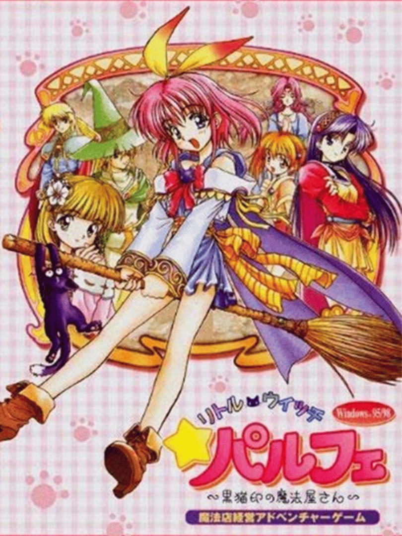 Little Witch Parfait: Kuronekojirushi no Mahouya-san Cover