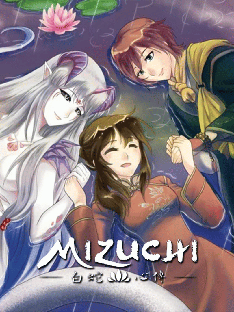 Mizuchi Cover