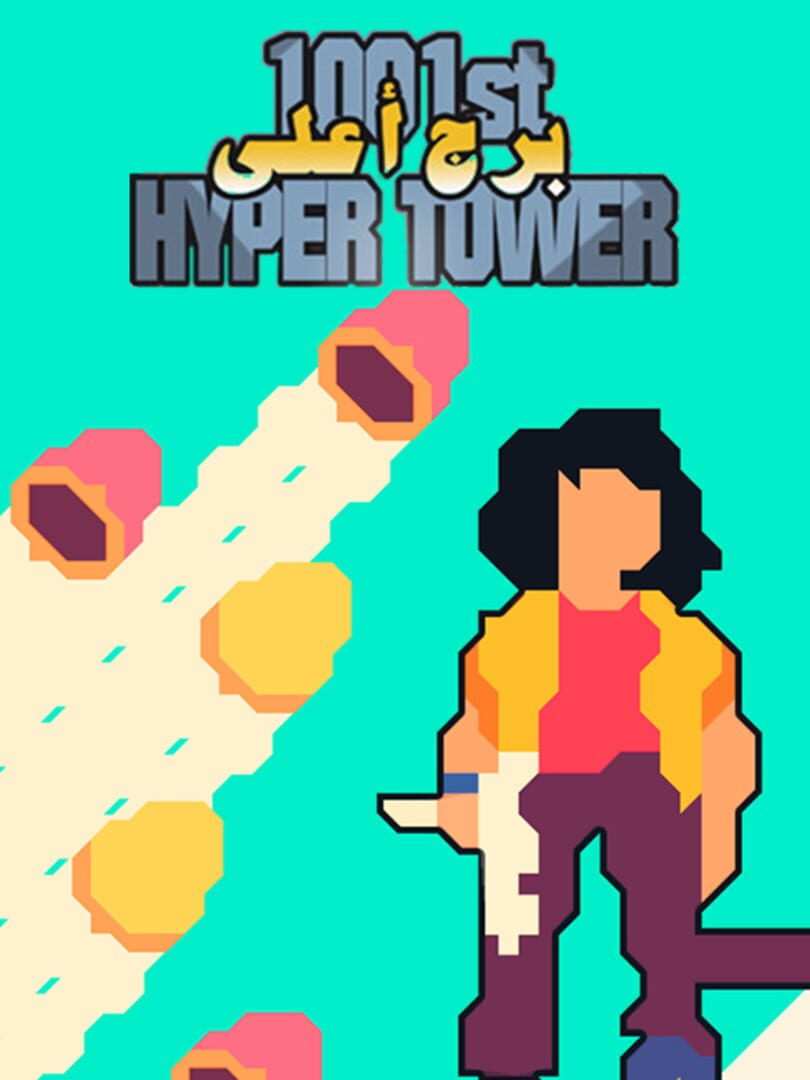 1001st Hyper Tower (2019)