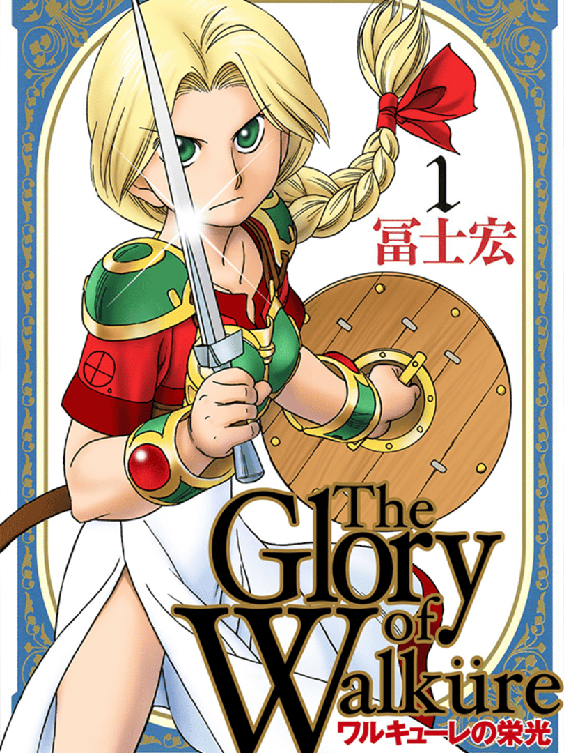 The Glory of Walkure Cover