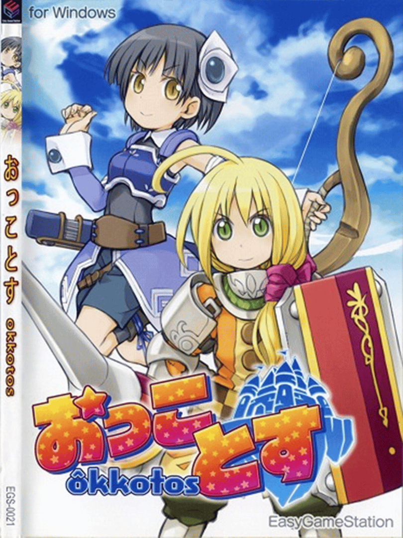 Okkotos Cover