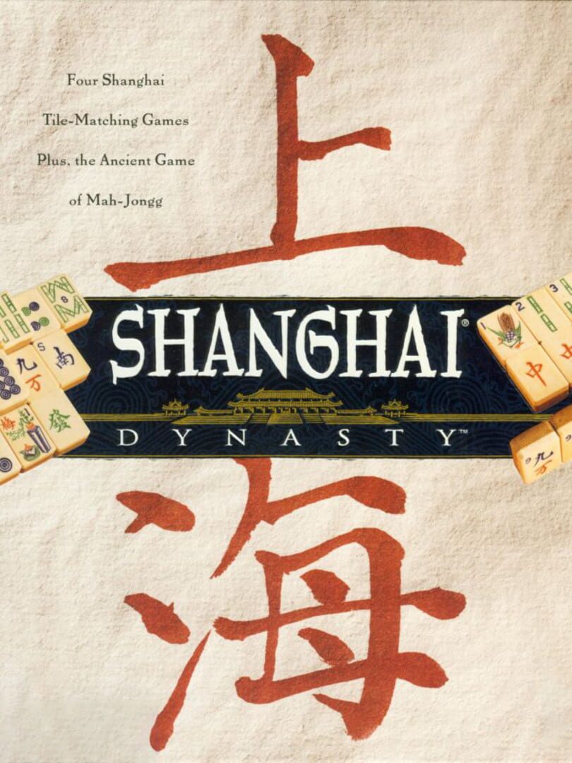 Shanghai: Dynasty (1997)