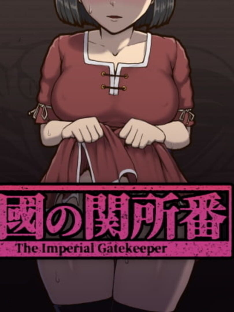 The Imperial Gatekeeper (2019)