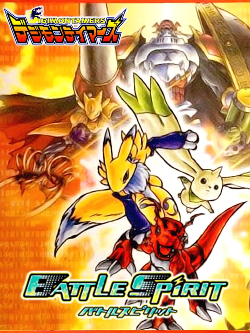 Digimon Tamers: Battle Spirit