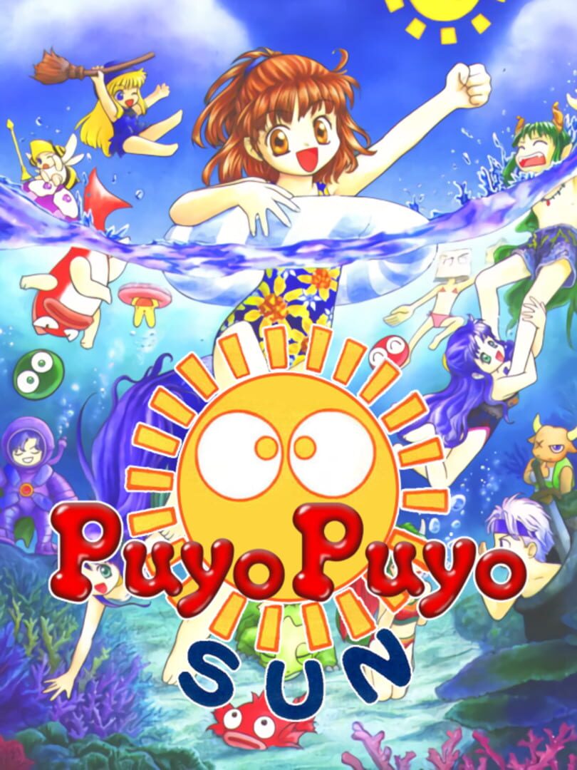 Puyo Puyo SUN (1997)