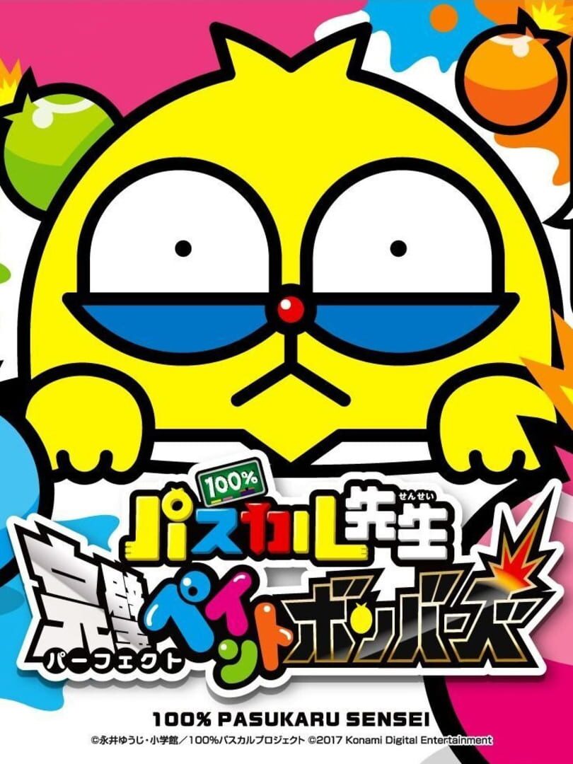 100% Pasukaru Sensei: Perfect Paint Bombers