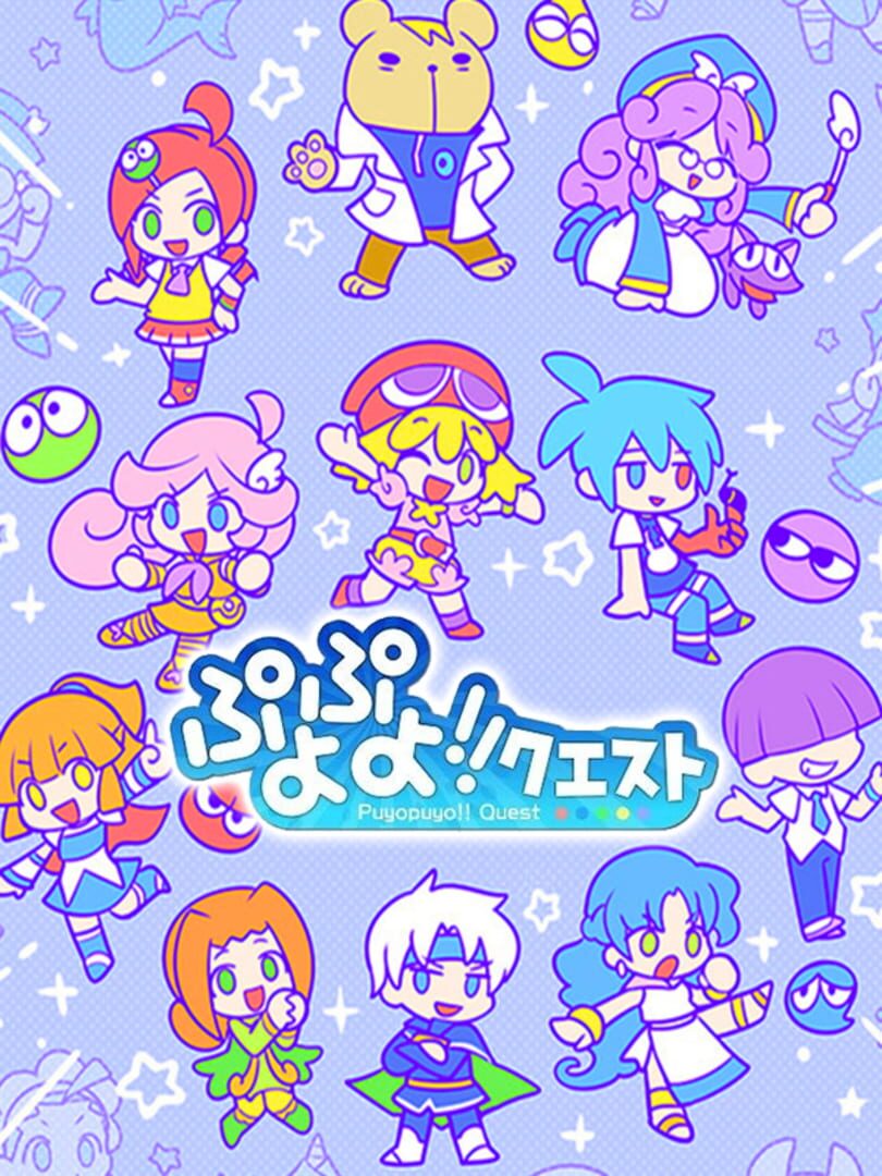 Puyo Puyo!! Quest (2013)