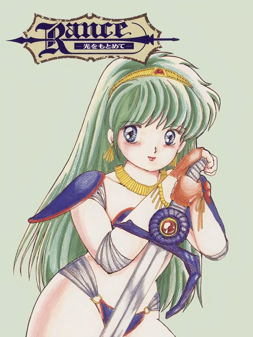 Rance: Hikari wo Motomete Cover