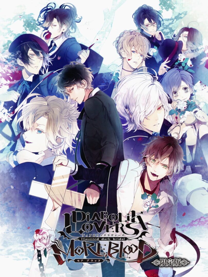 Игра Diabolik Lovers More, Blood (2013). Дата выхода, трейлеры, системные  требования, список переводов, скриншоты, арты, новости, рейтинг, отзывы,  решение проблем (устранение неисправностей), прохождение, steam id,  количество продаж.