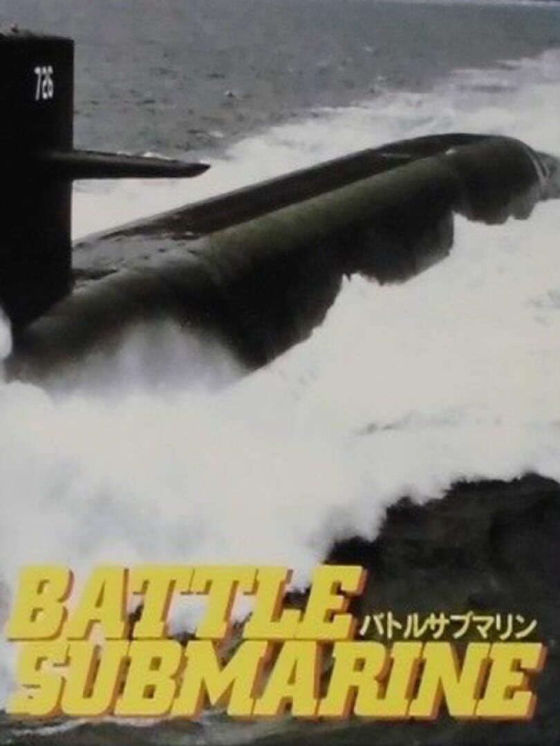 Battle Submarine (1995)