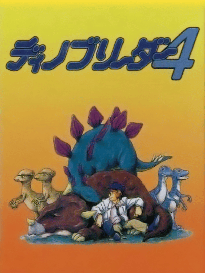 Dino Breeder 4 Cover
