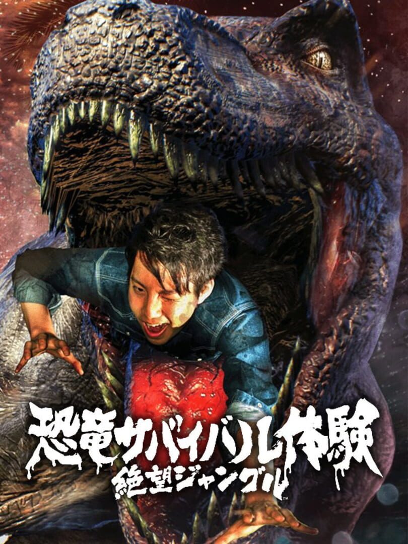 Dinosaur Survival Run: Jungle of Despair (2017)