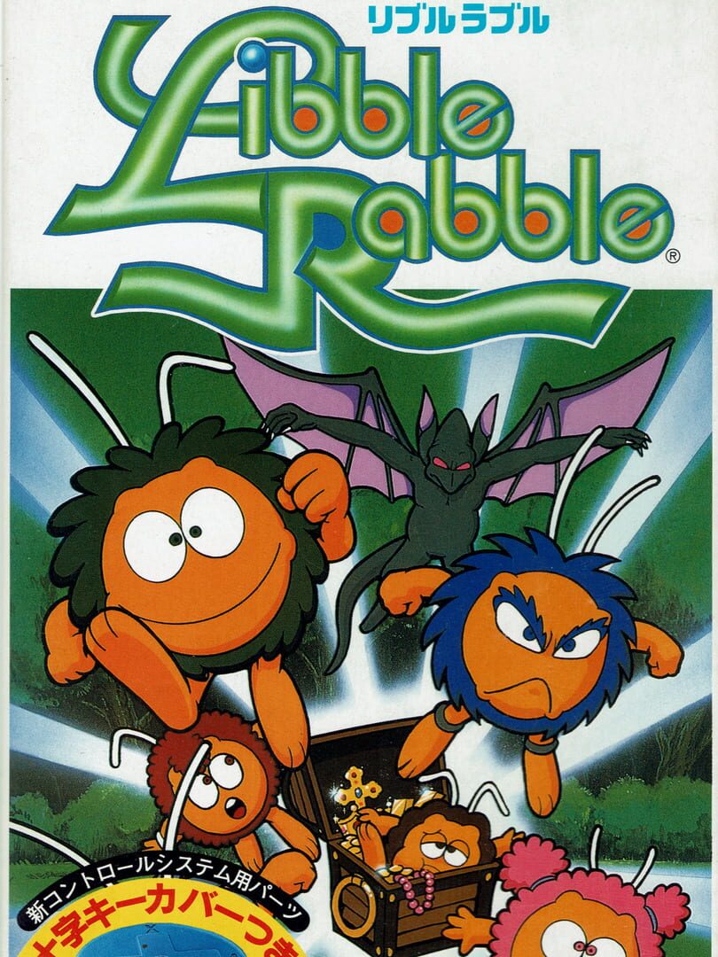 Libble Rabble (1983)