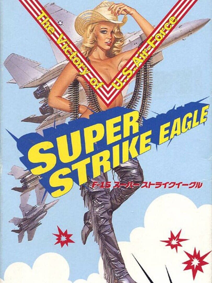 Super Strike Eagle (1993)