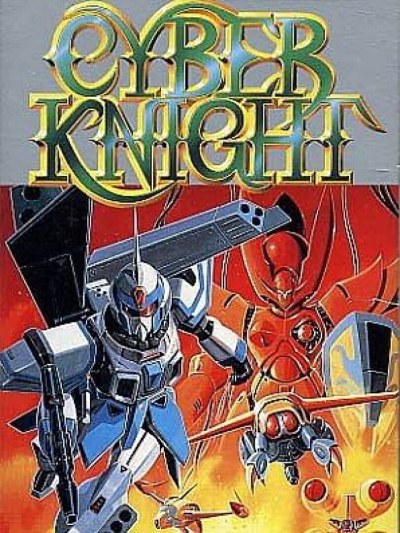 Cyber Knight (1990)