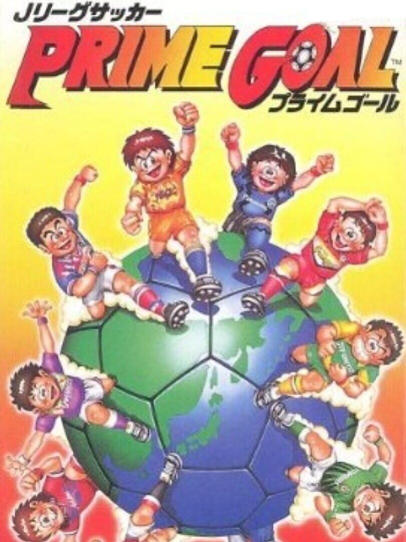 J.League Soccer: Prime Goal (1993)