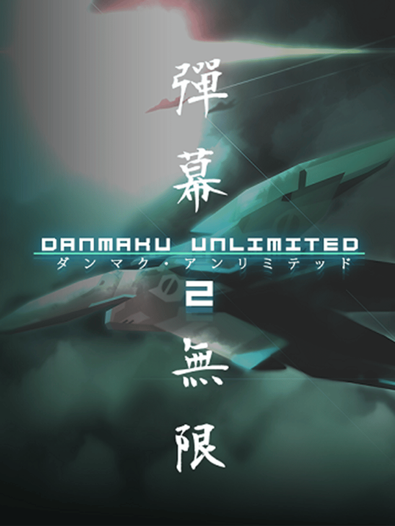 Danmaku Unlimited 2 Cover