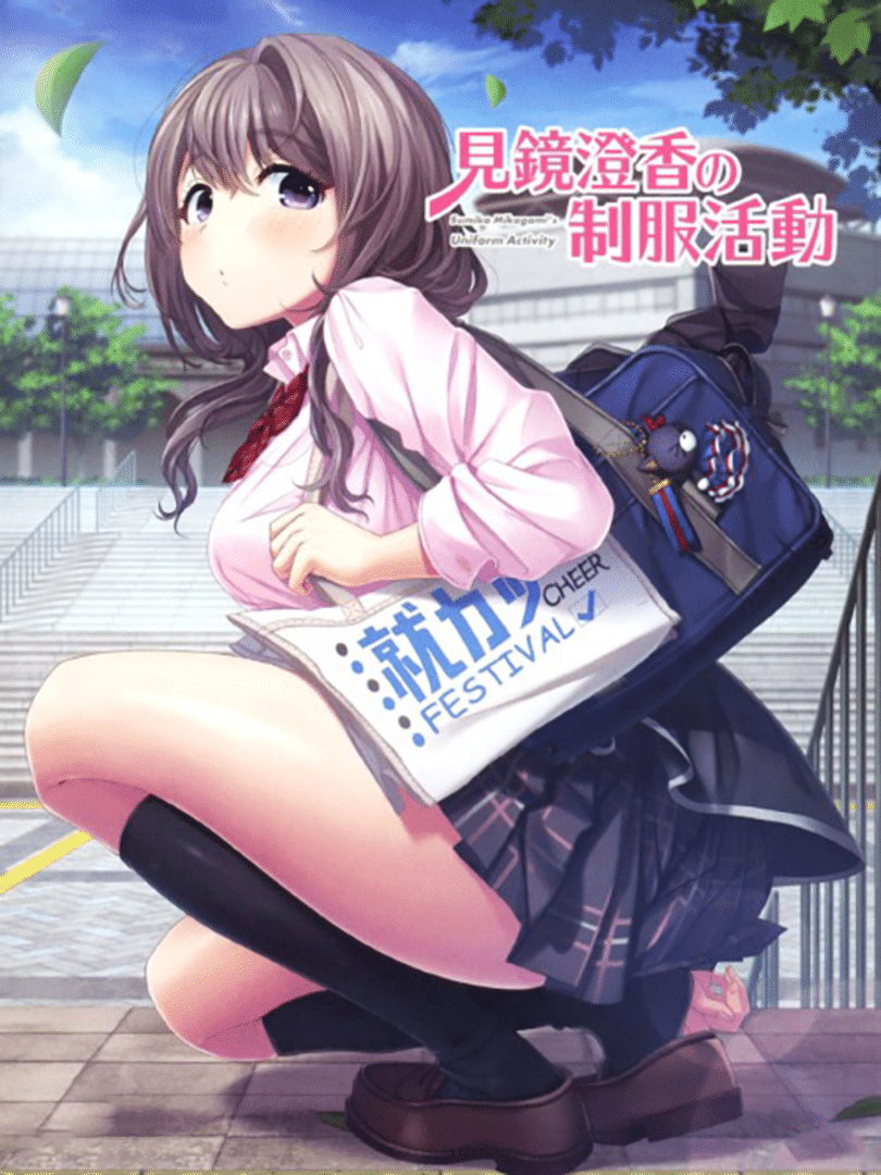 Mikagami Sumika No Seifuku Katsudou Cover