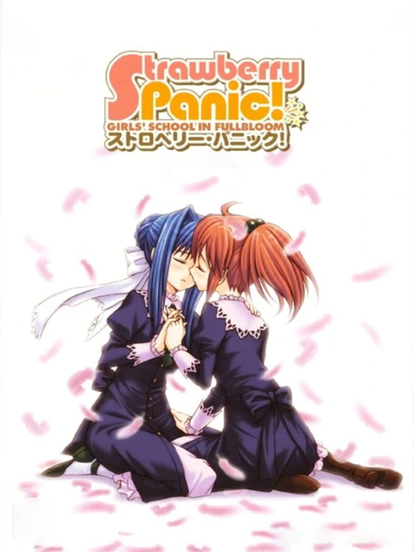 Strawberry Panic! Girls' School in Fullbloom (2006)