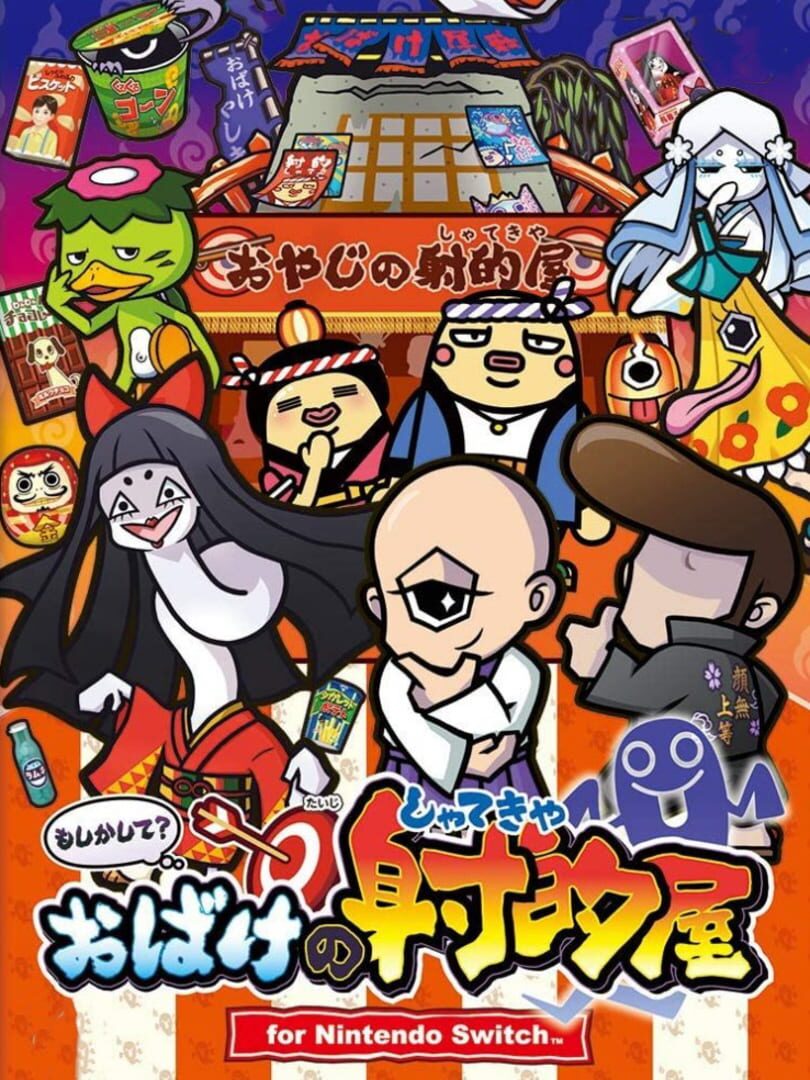 Moshikashite? Obake no Shatekiya (2021)