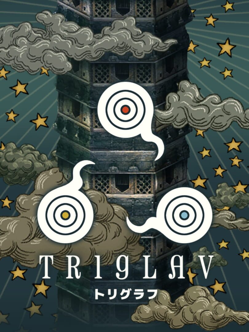 Triglav (2018)