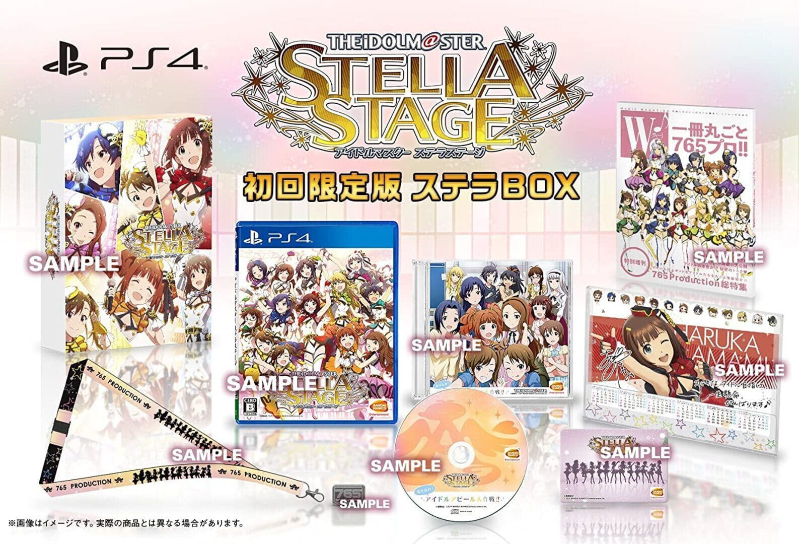 The Idolmaster: Stella Stage - Stella Box