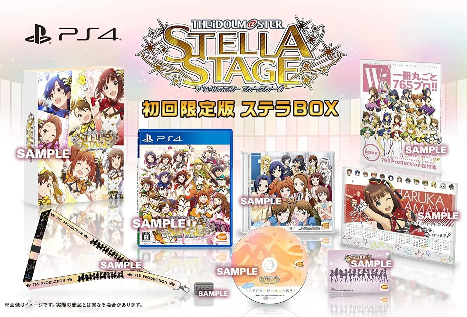 The Idolmaster: Stella Stage - Stella Box