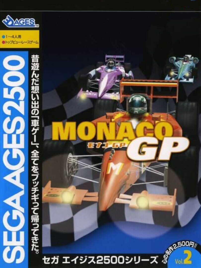 Sega Ages 2500 Vol. 2: Monaco GP Remake (2003)