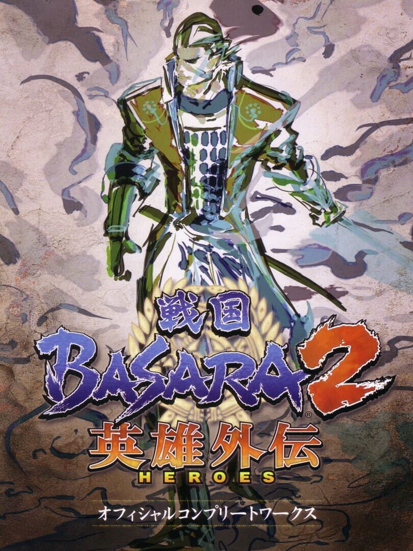 Sengoku Basara 2 Heroes