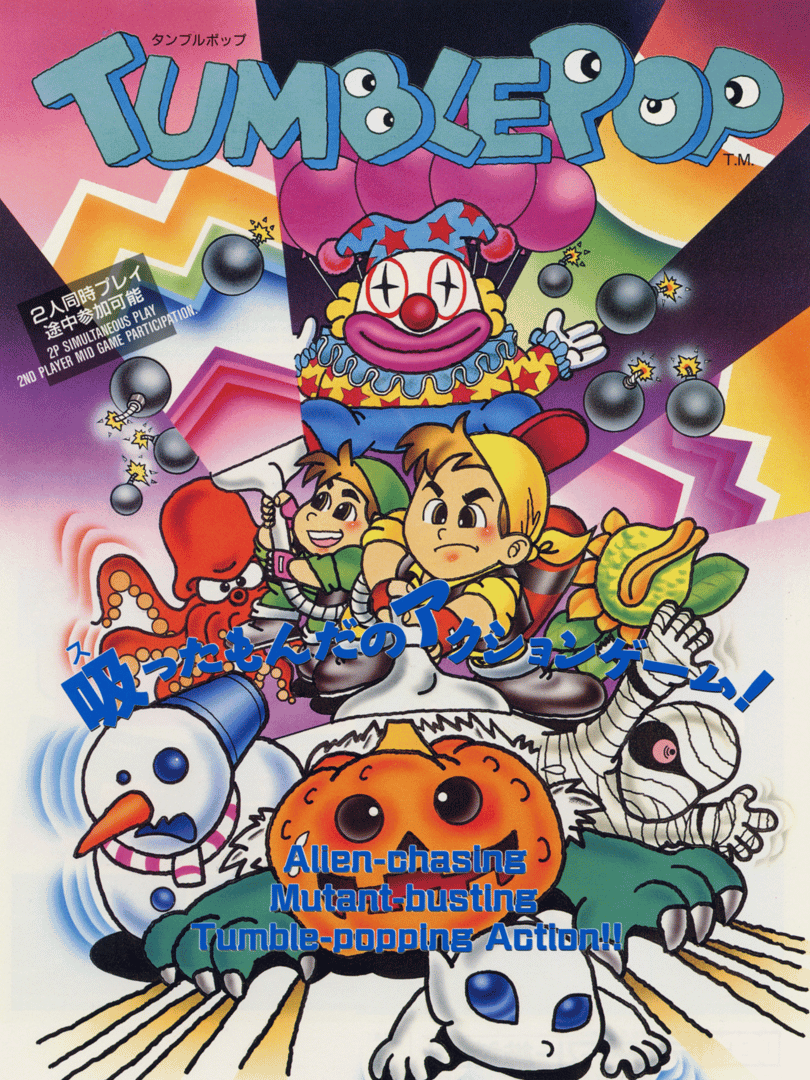 TumblePop Cover